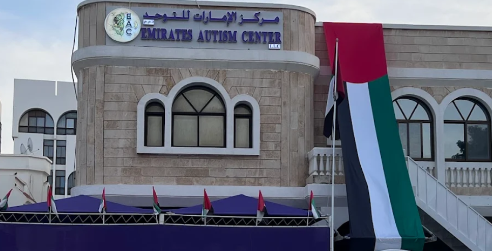 emirates autism centre